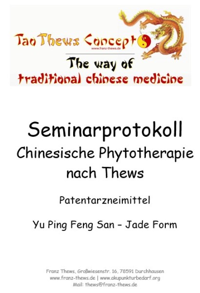Yu Ping Feng San - Jade Form