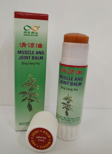 Qing Liang You | Muscle and Joint Balm | Rot